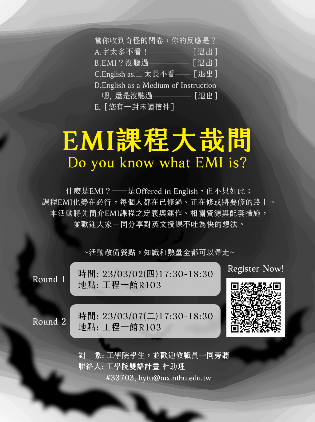 2023/03/30 How to Create Environments for Effective Learning