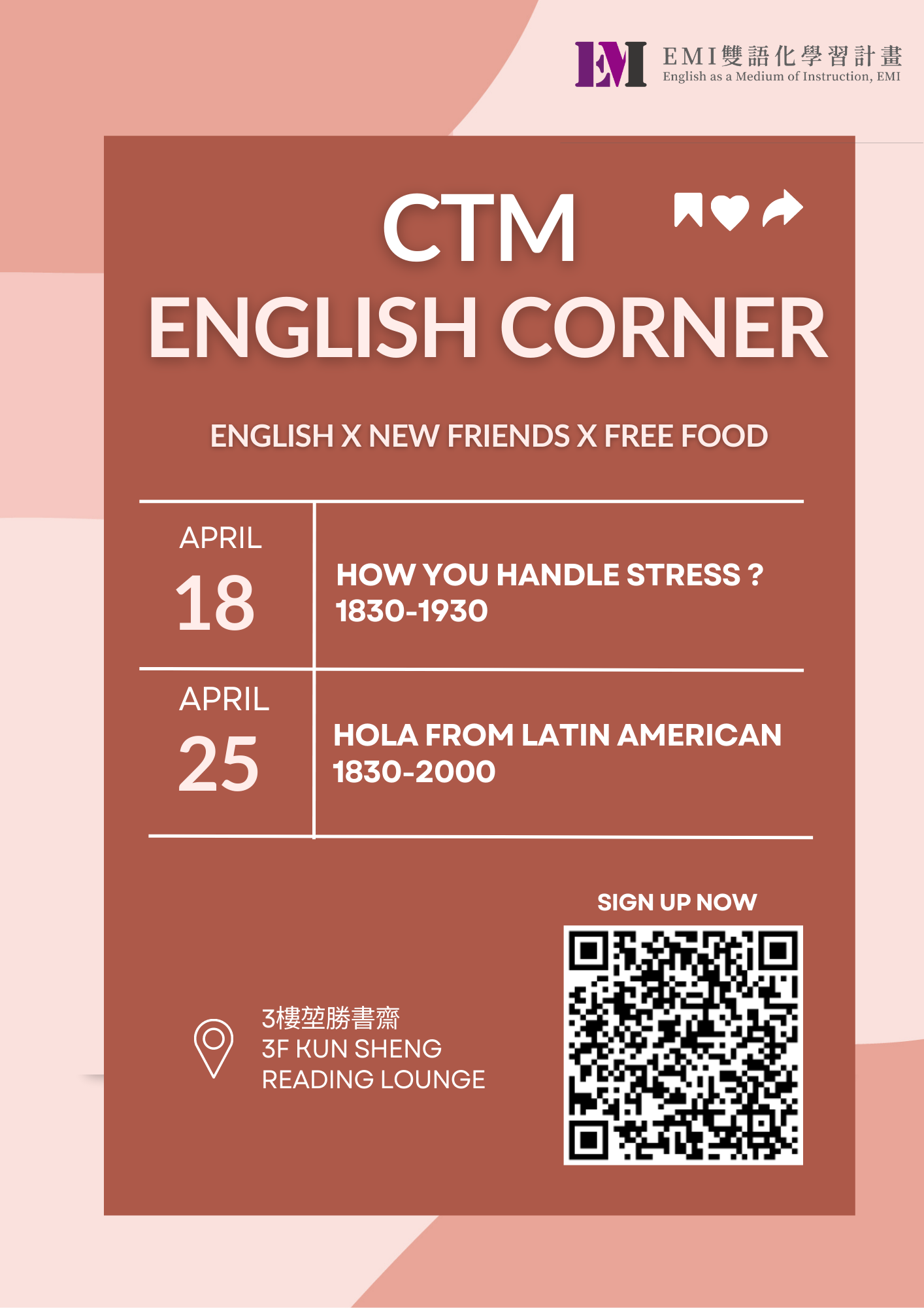 2023/03/30 How to Create Environments for Effective Learning