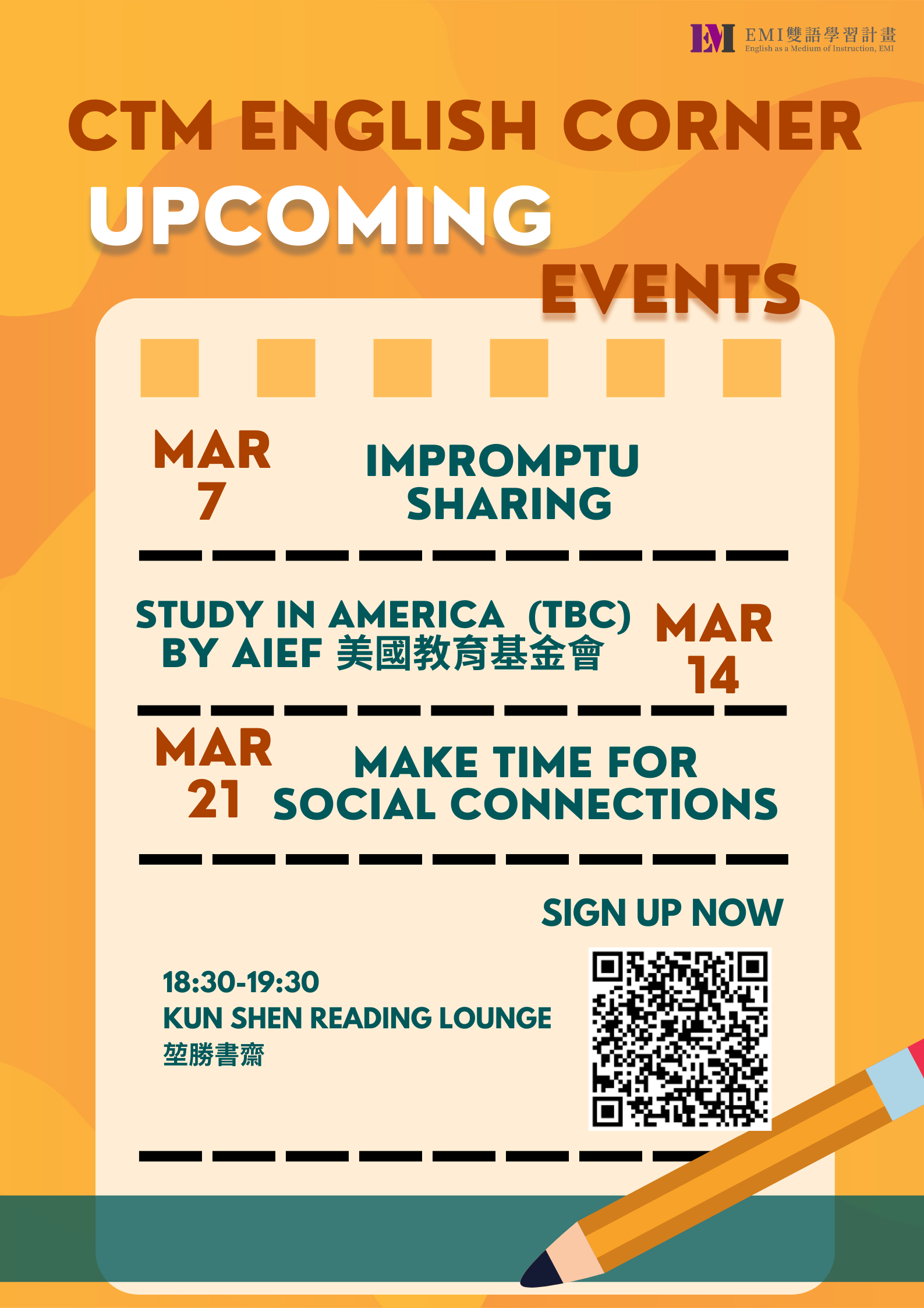 2023/03/30 How to Create Environments for Effective Learning